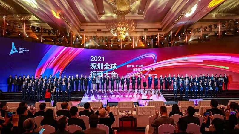 European Chamber South China Board attends the 2021 Shenzhen Global Investment Promotion Conference